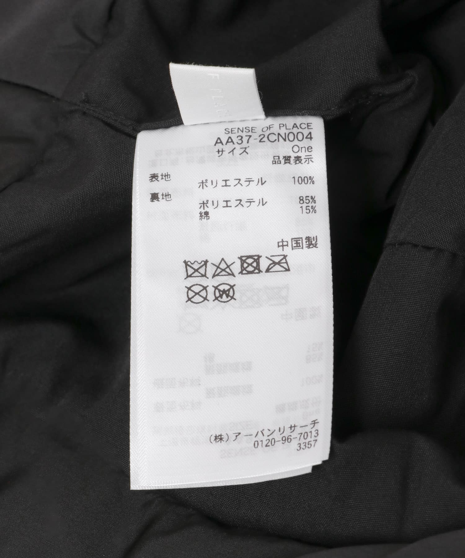 103817141