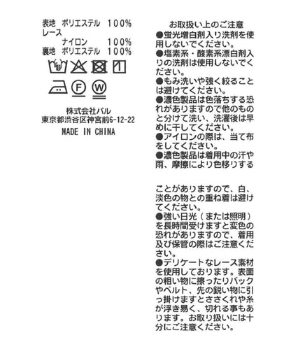 290646996