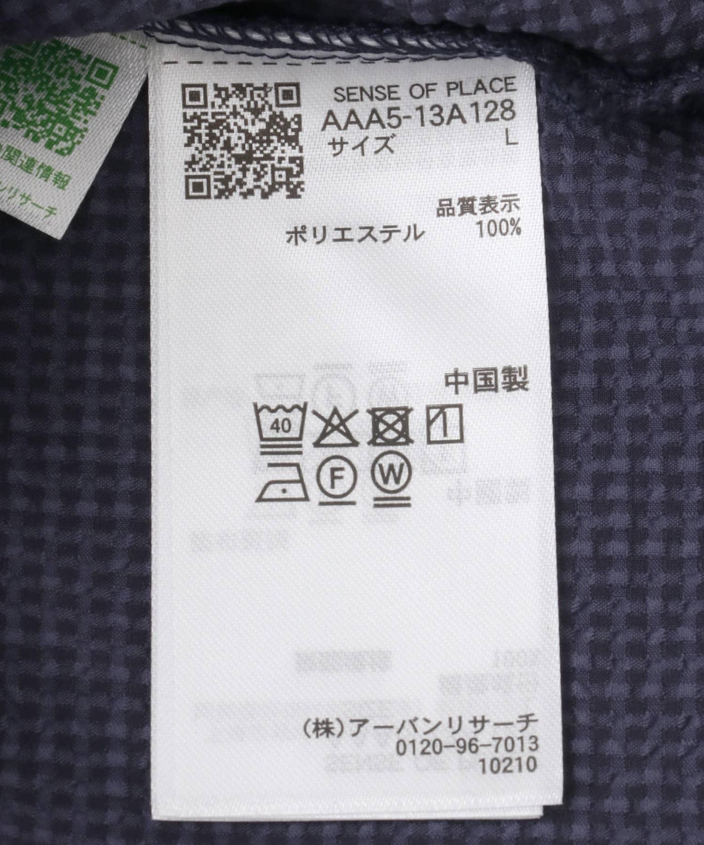 166075049