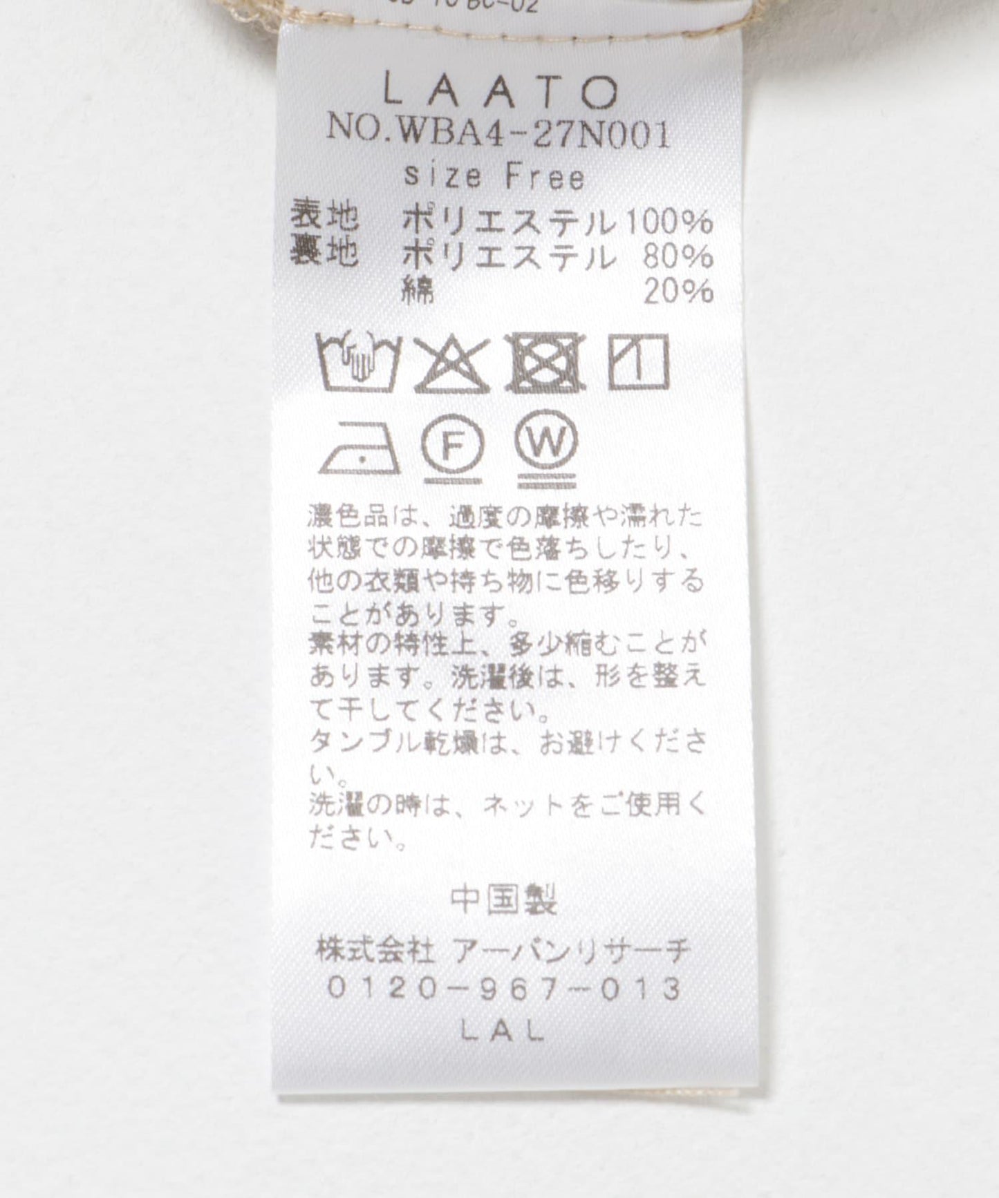 148111506