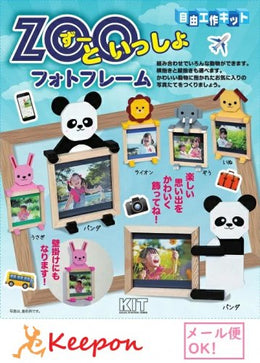 愛好用品
