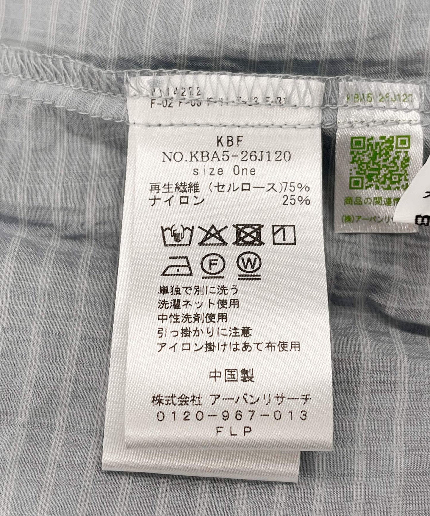 166017414