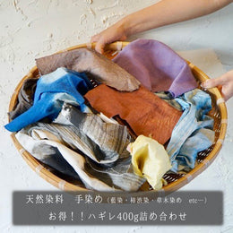 愛好用品