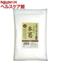 食品