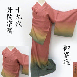 和風雜貨
