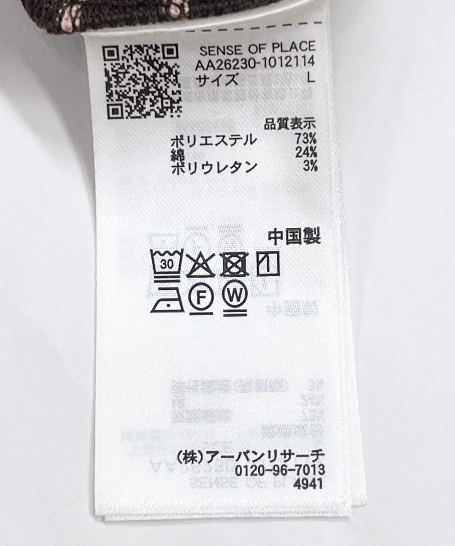 284707007