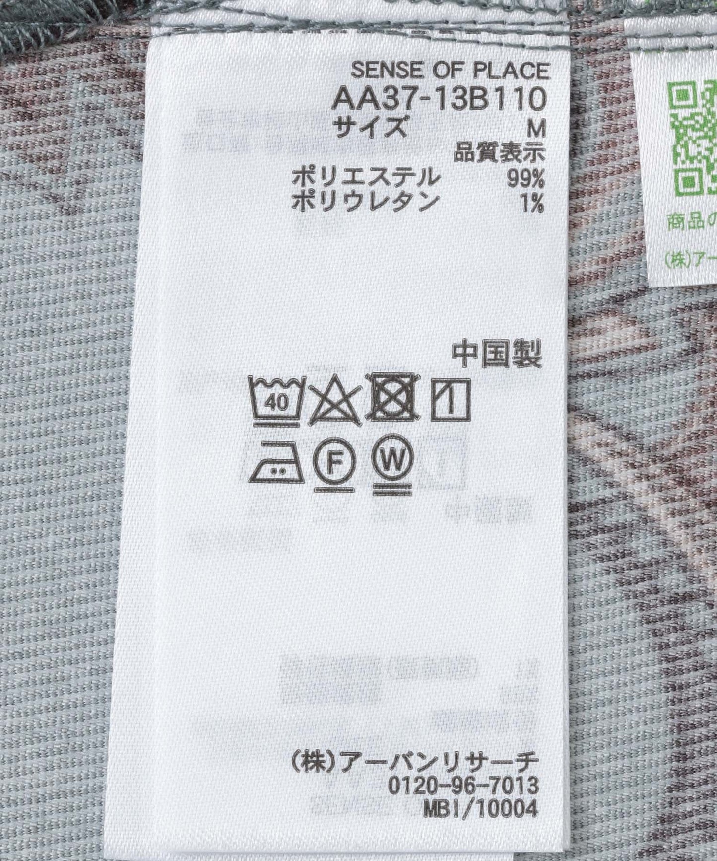 108516143