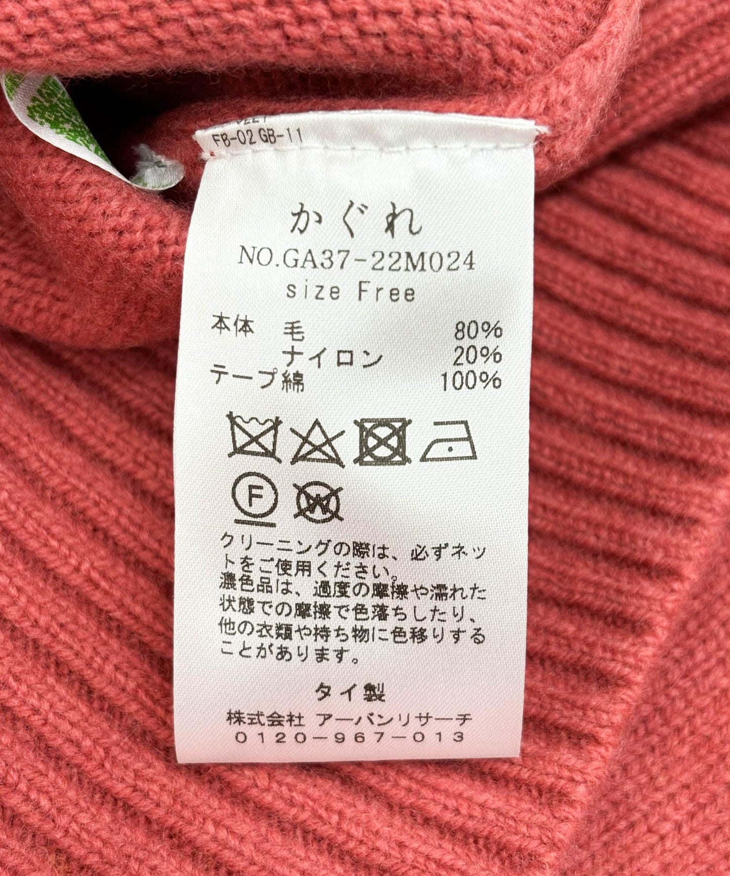 107474291