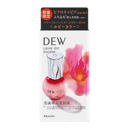 保養