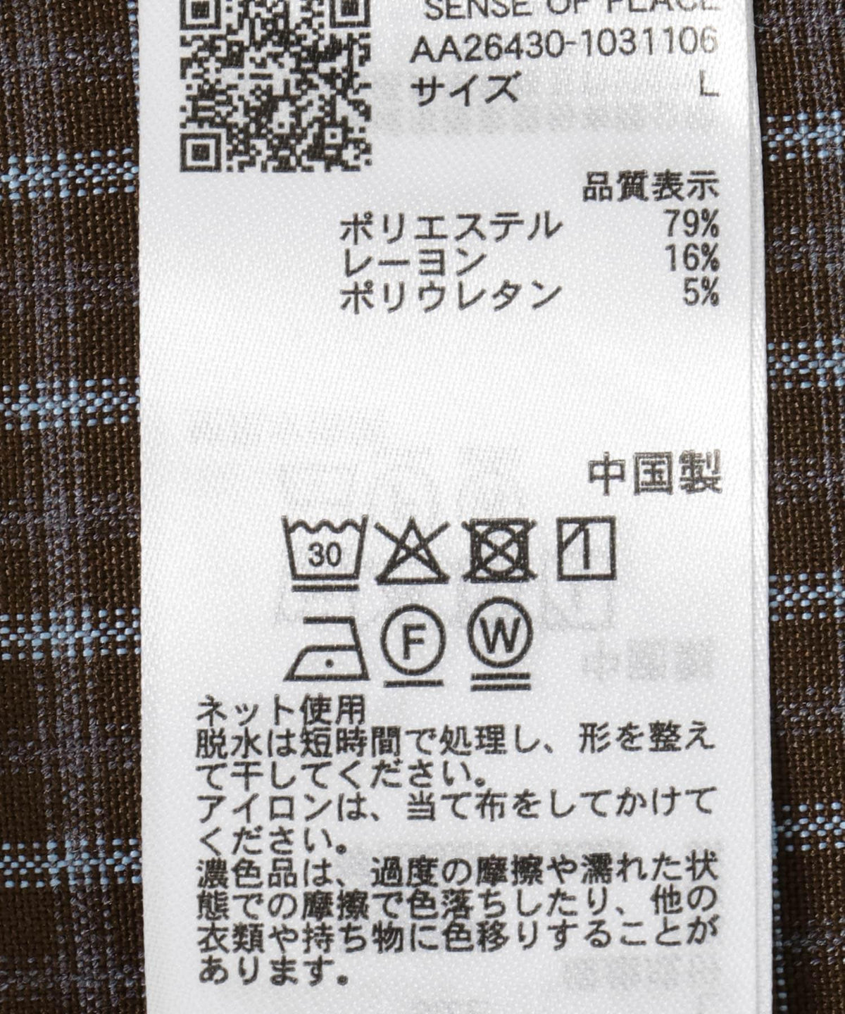 173942899