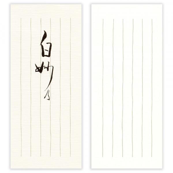 163803805