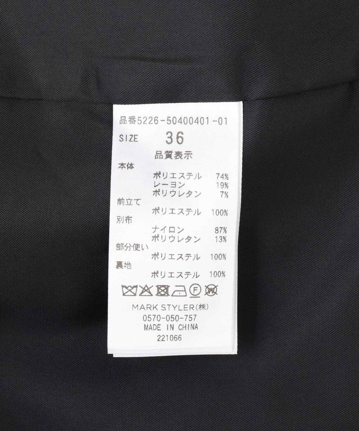 174285631