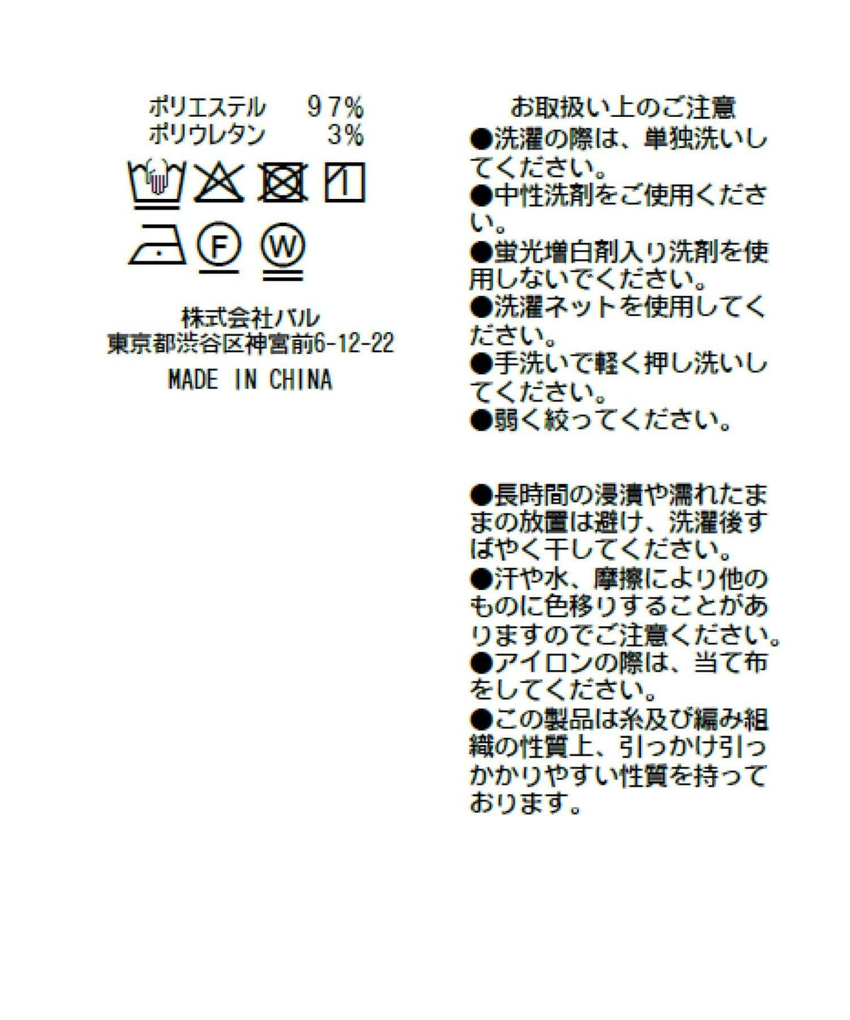173717454