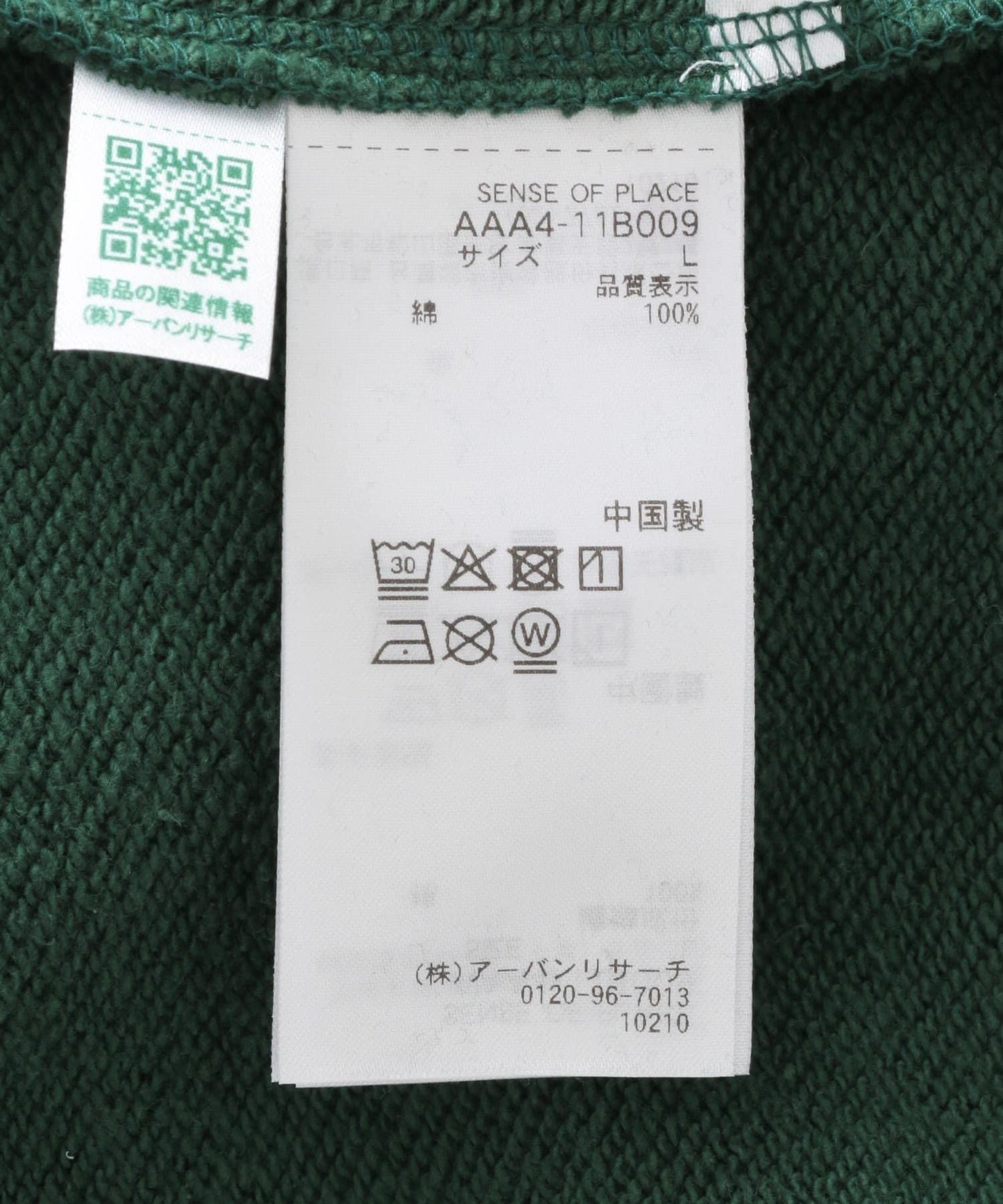 152440685