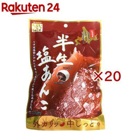 零食點心