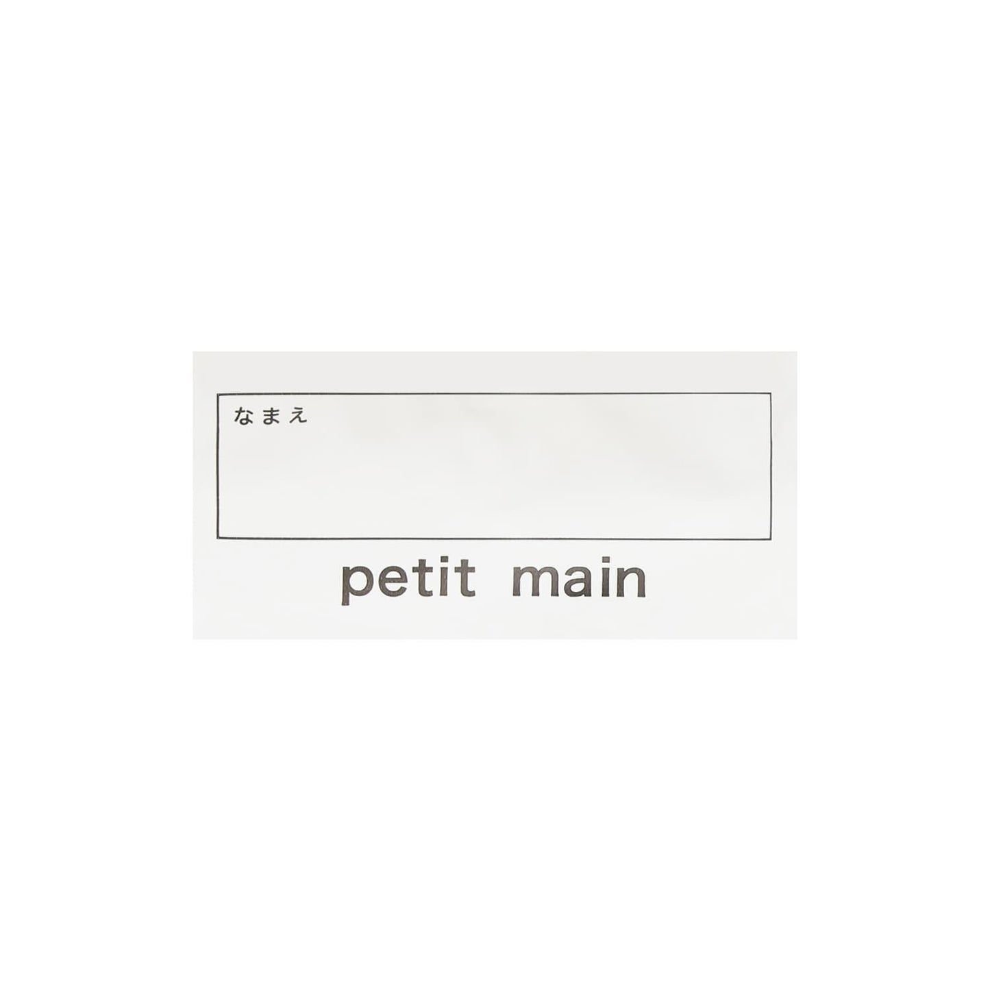 170879804