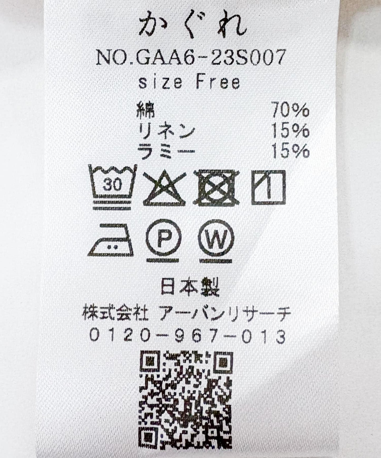 165697928