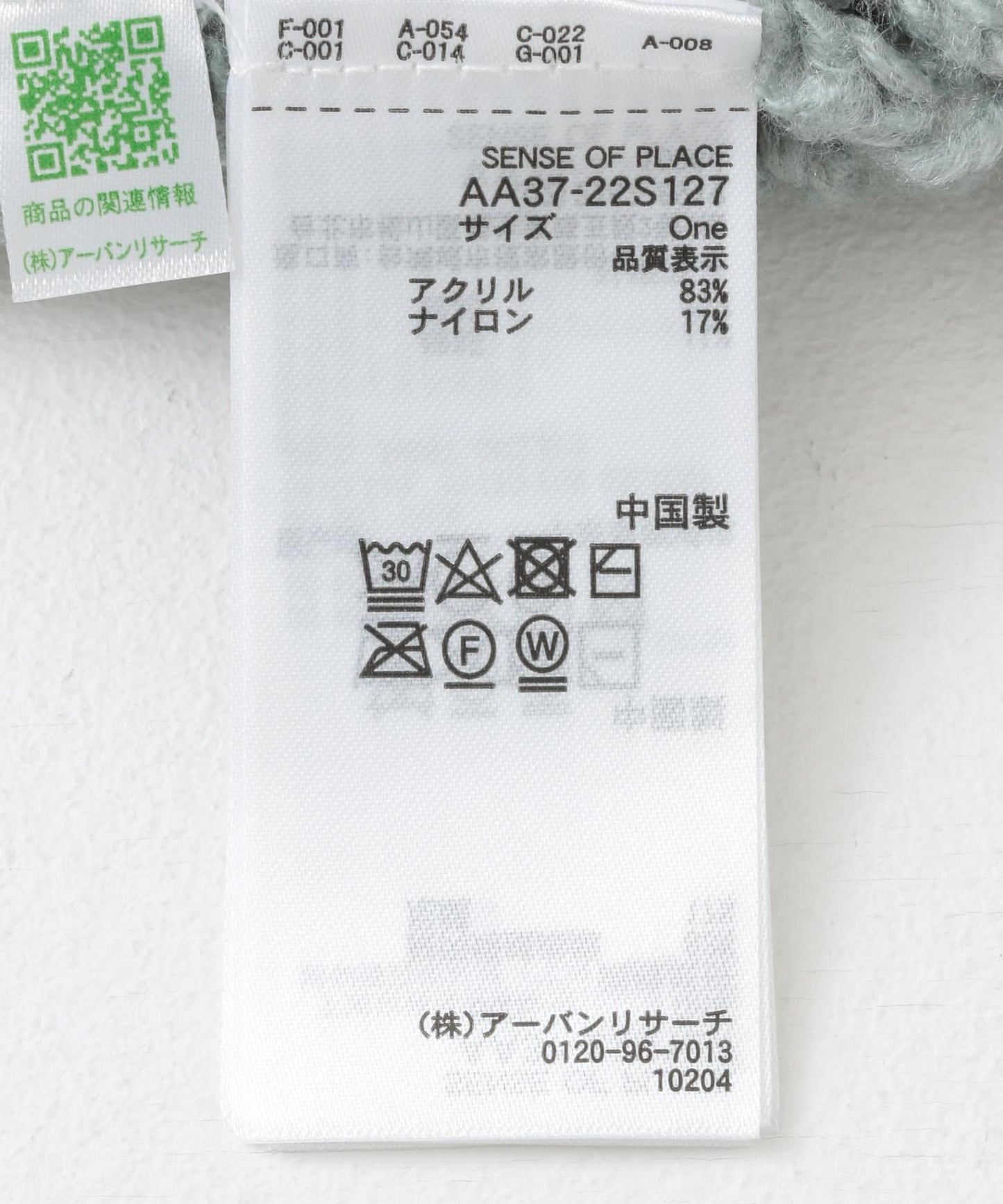 116888824