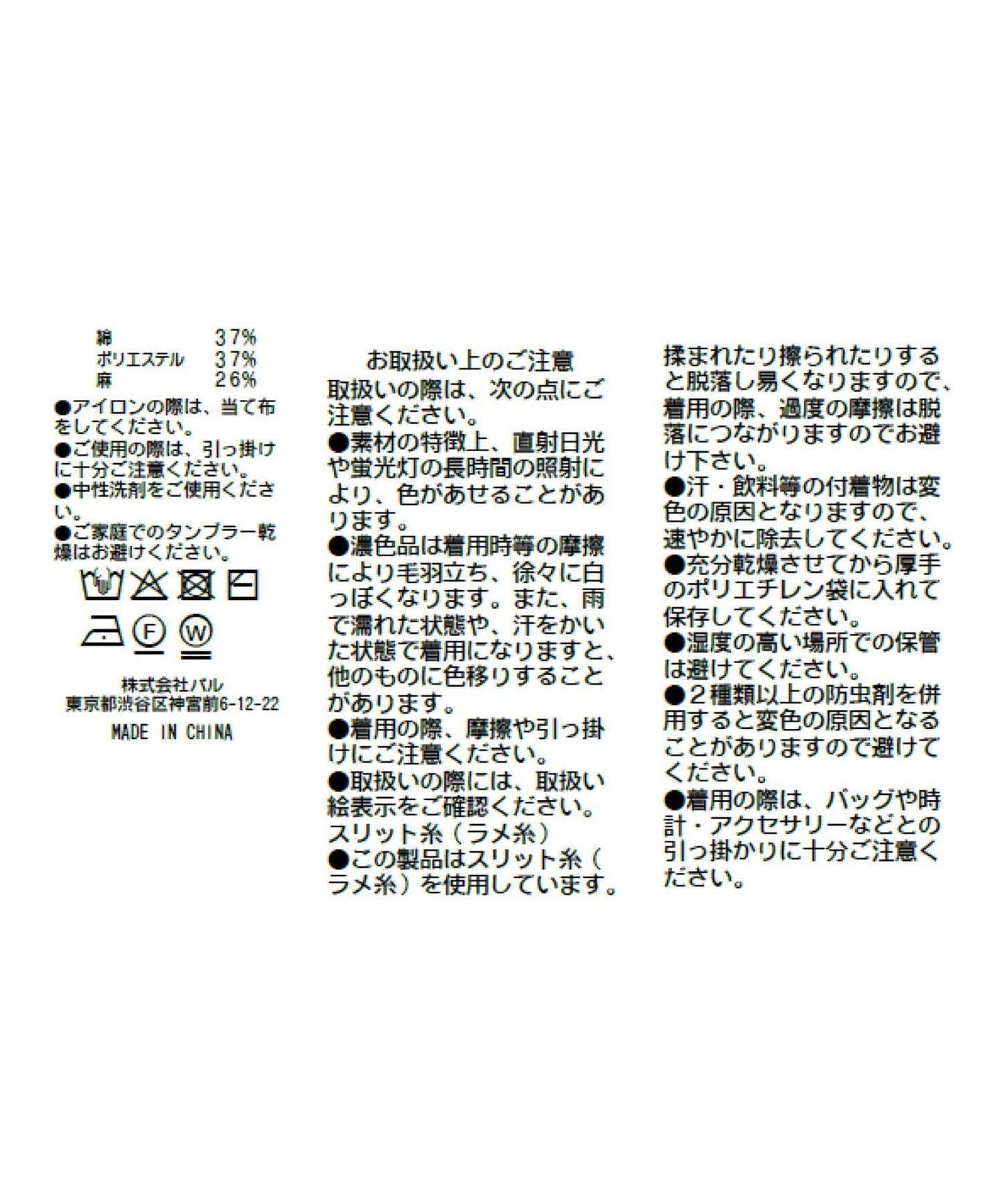 283486065