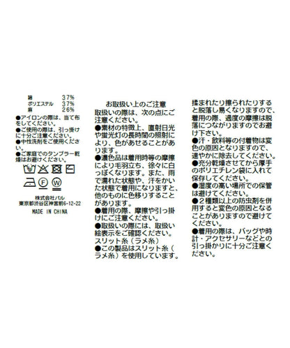 283486065