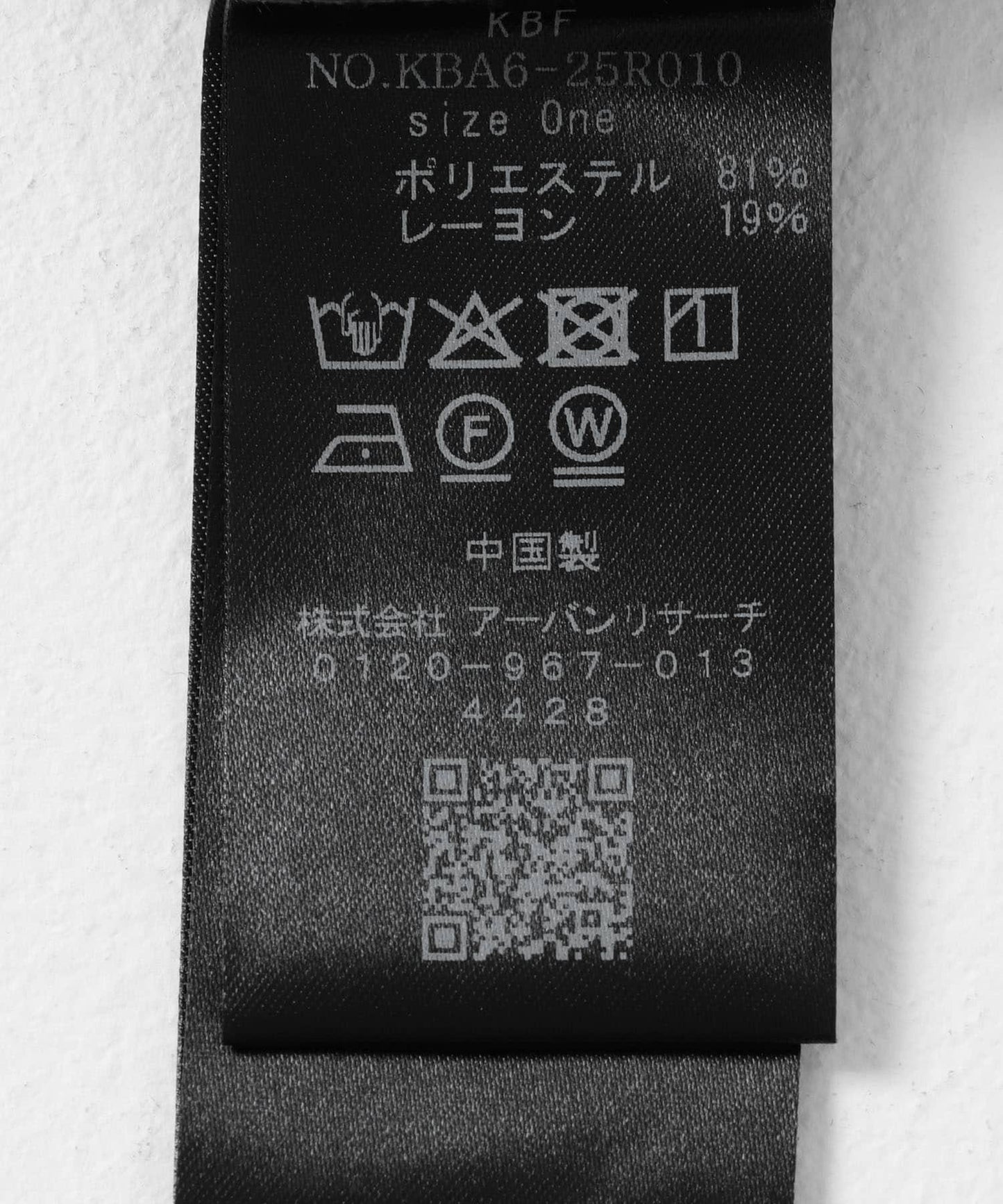 165658812