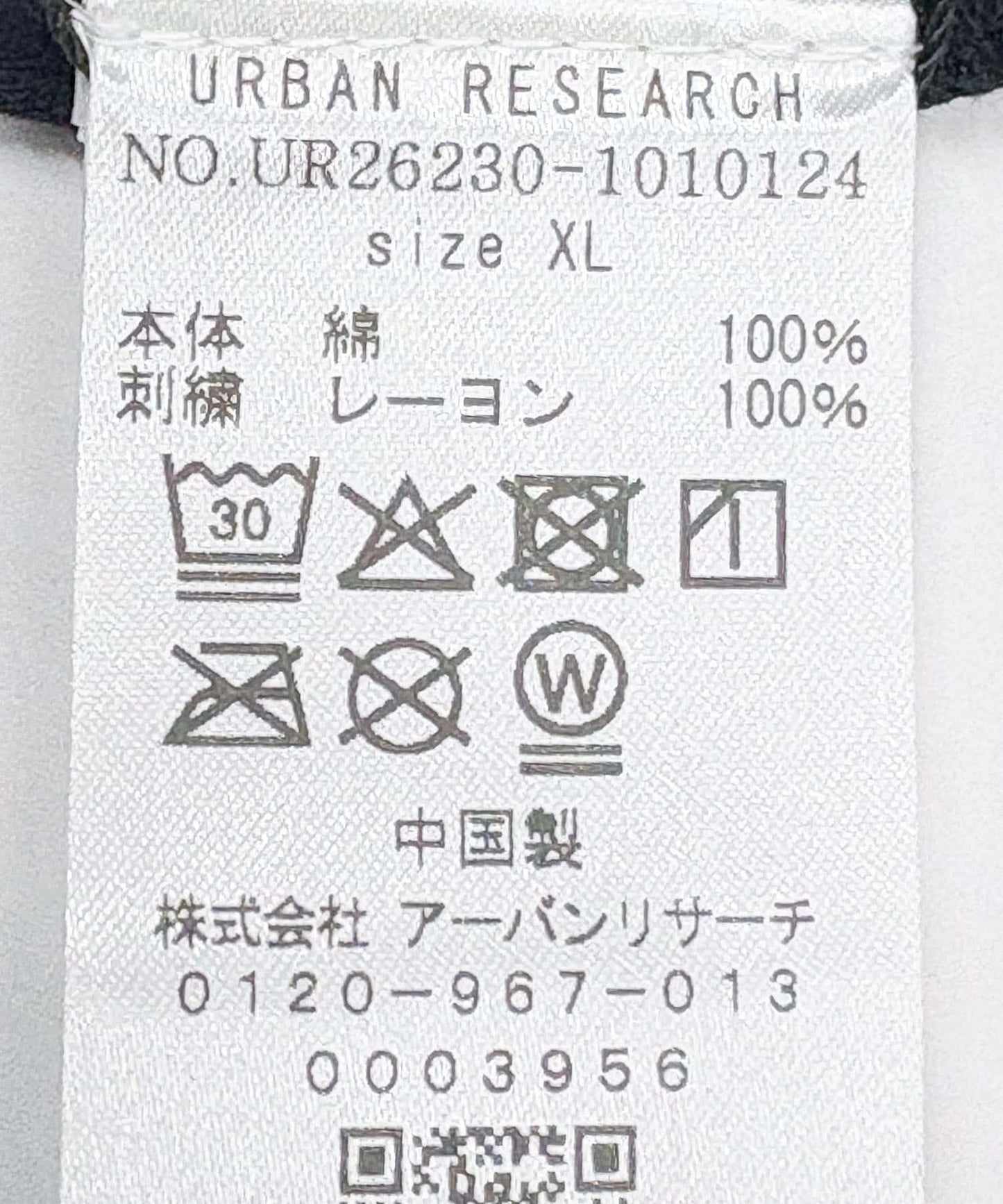 286147044