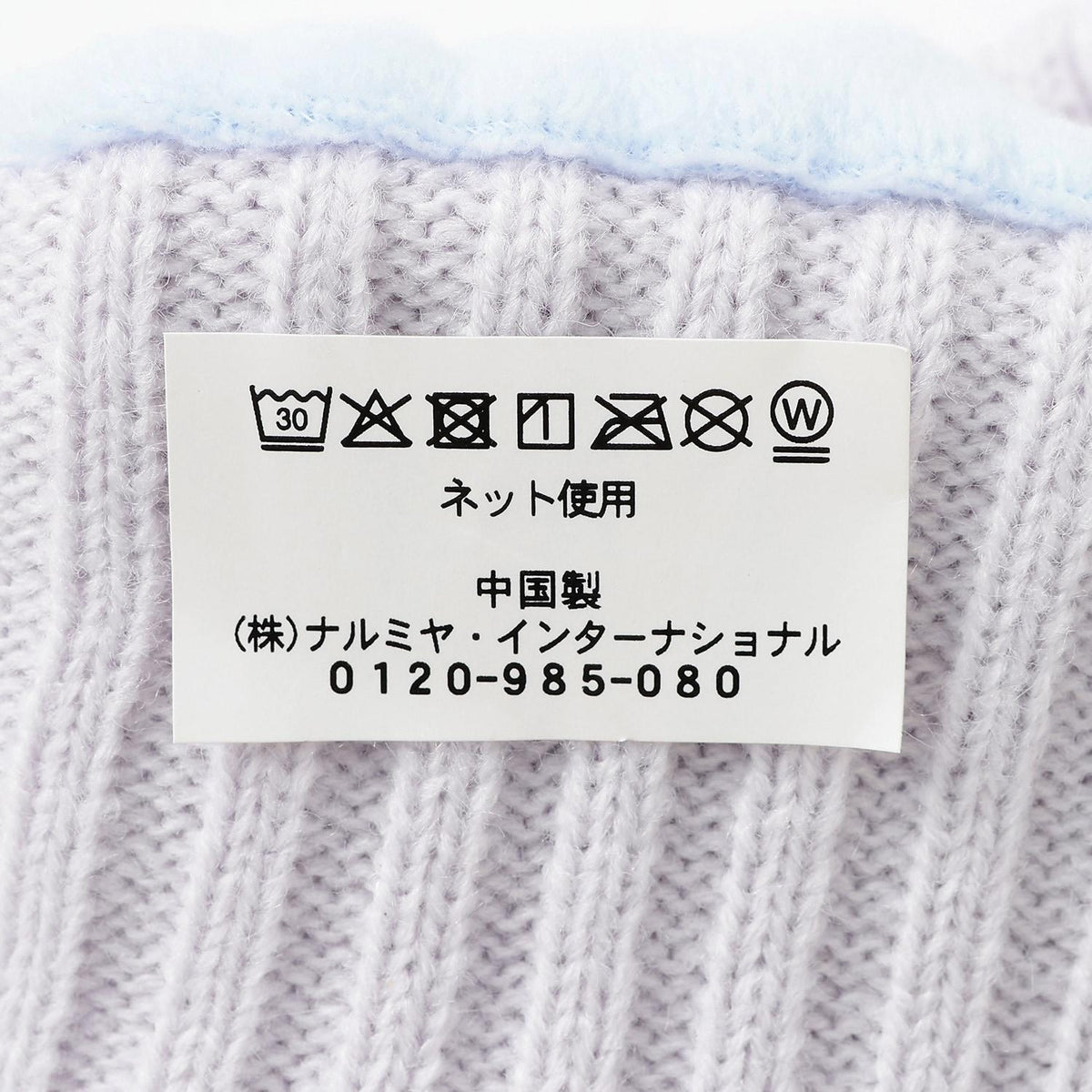 276932112