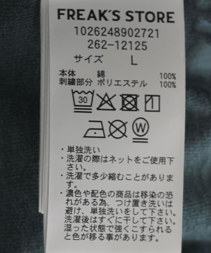 290928068