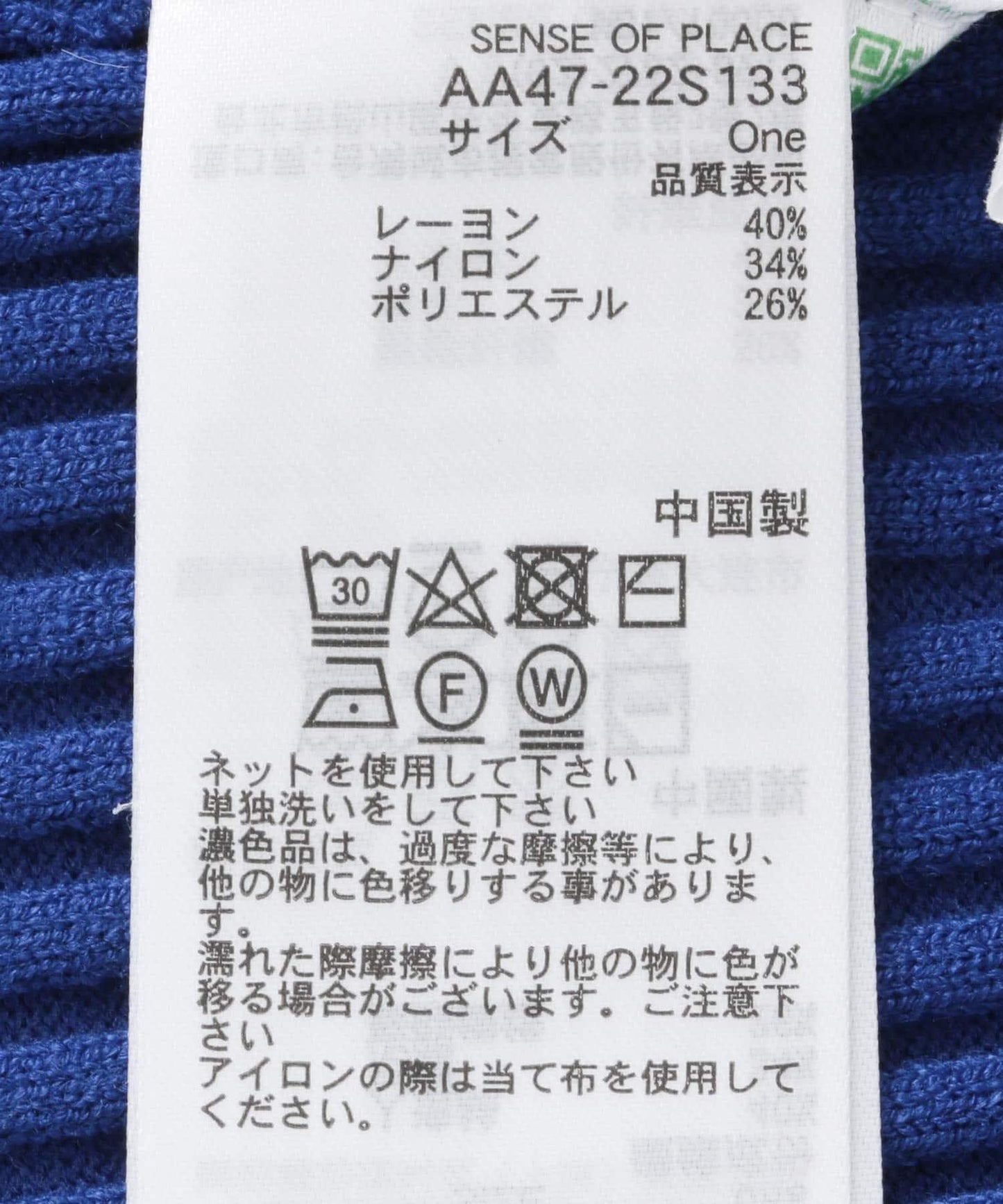 166271045