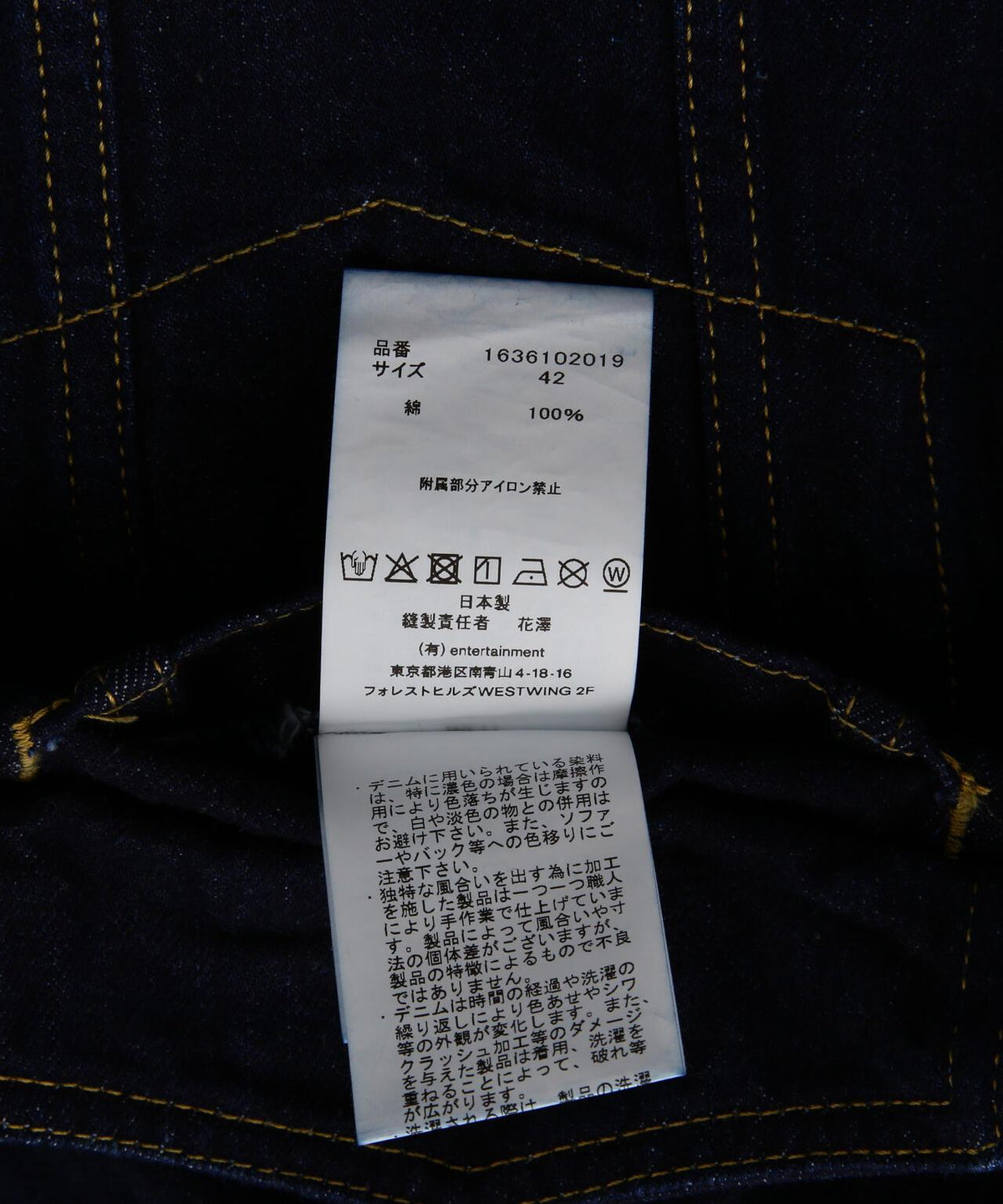 174252818