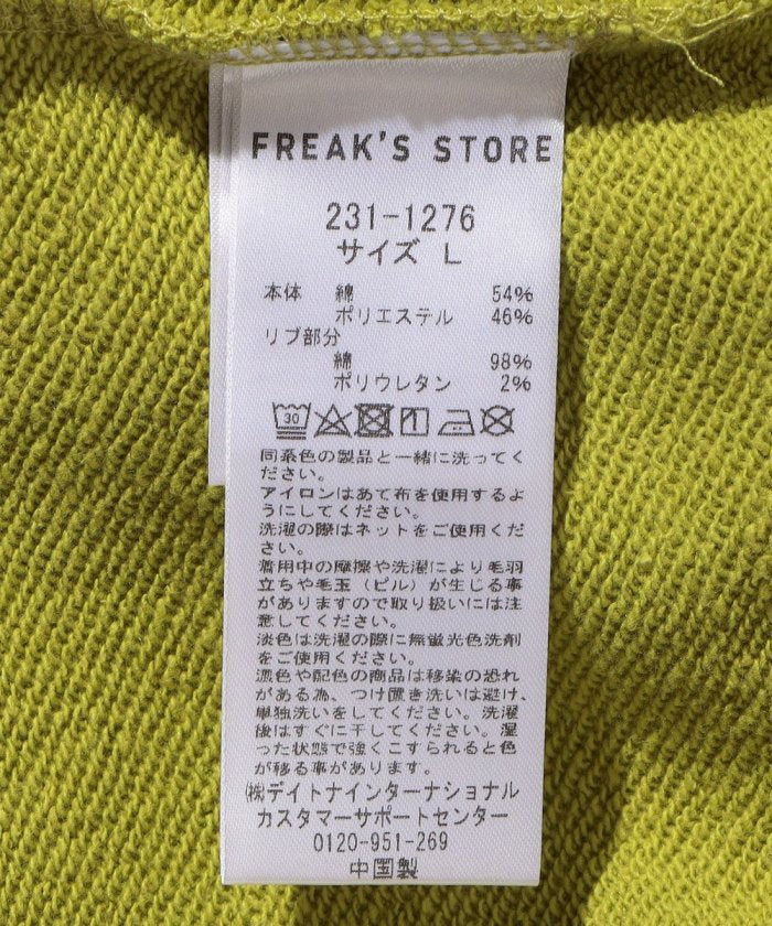 95290098