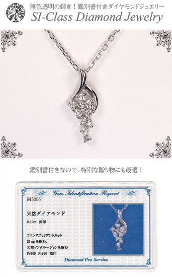 101163496