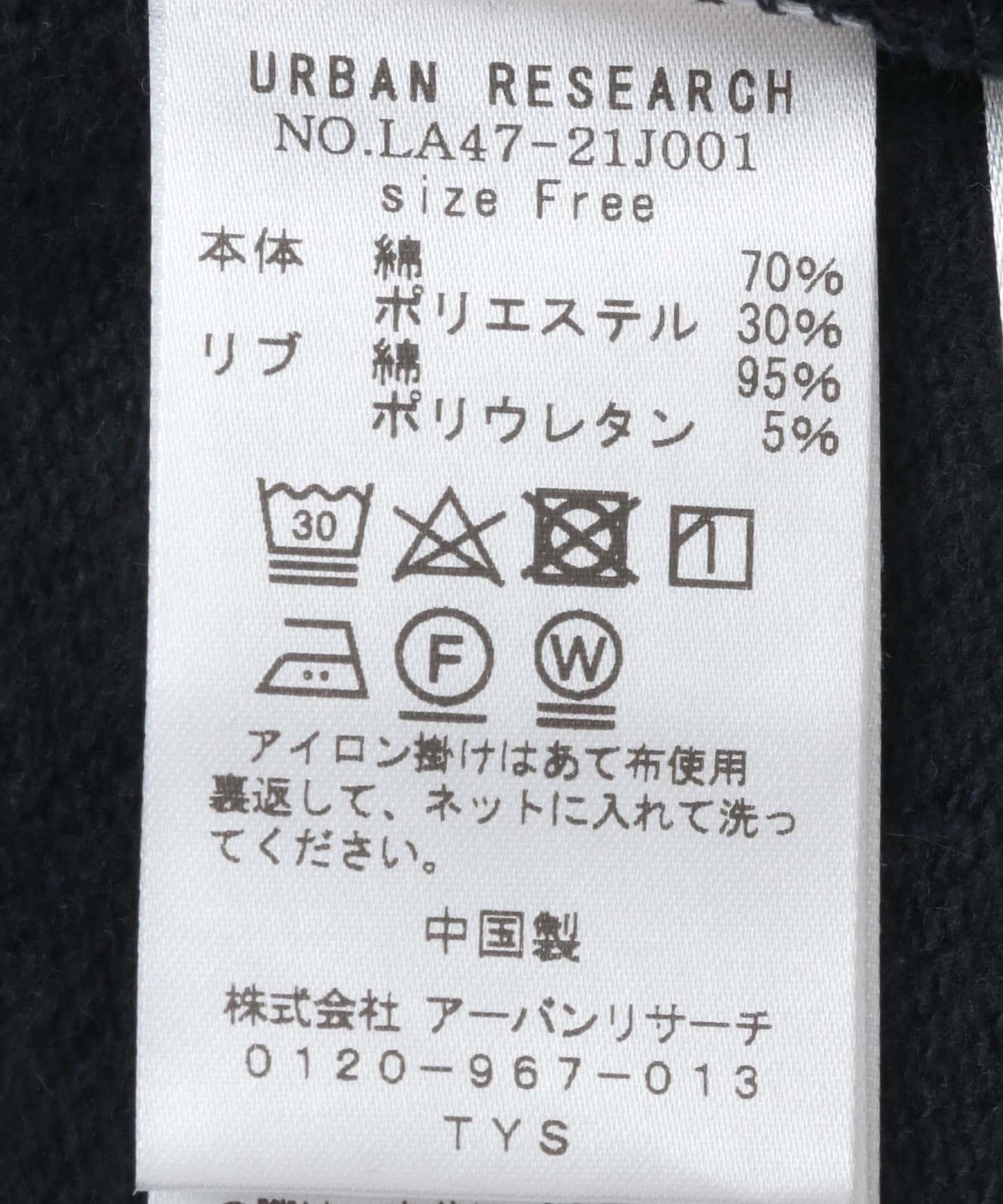 143661486
