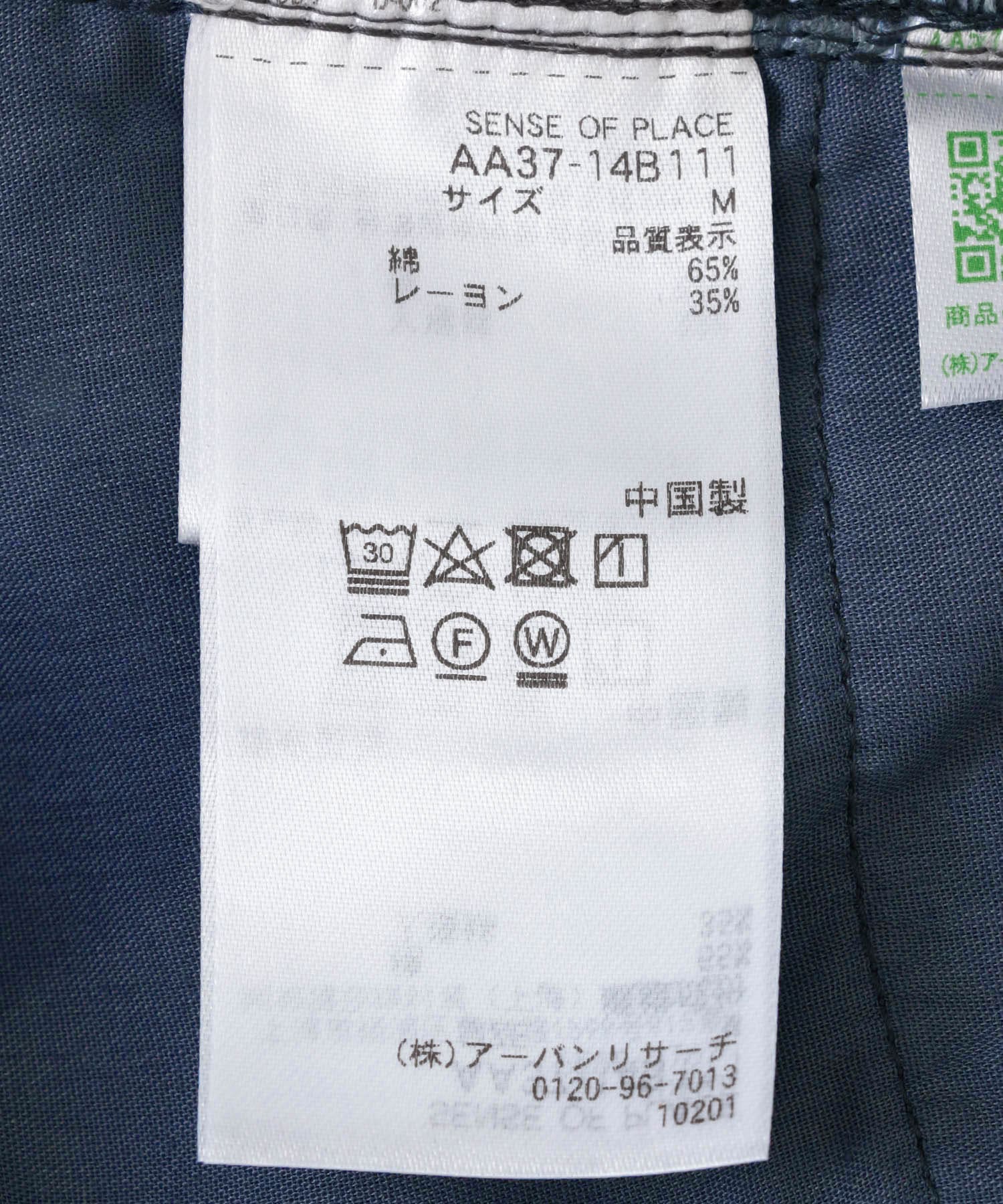 110066744
