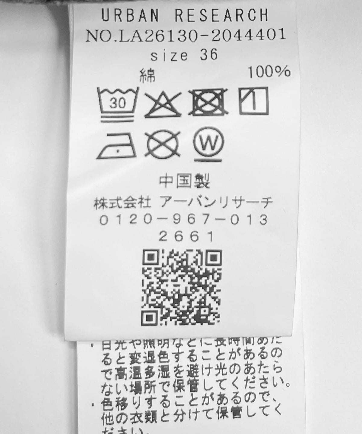 174172854