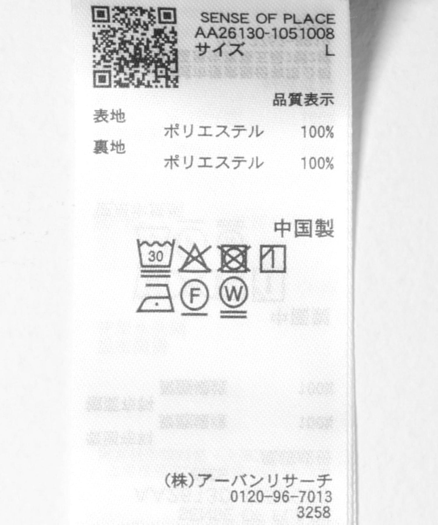283004790