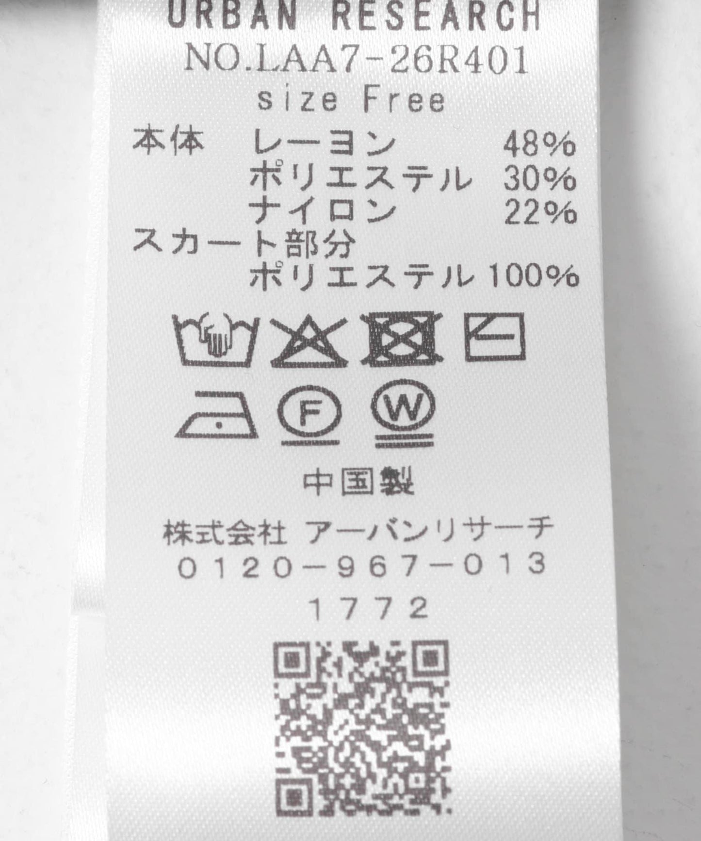 168239691