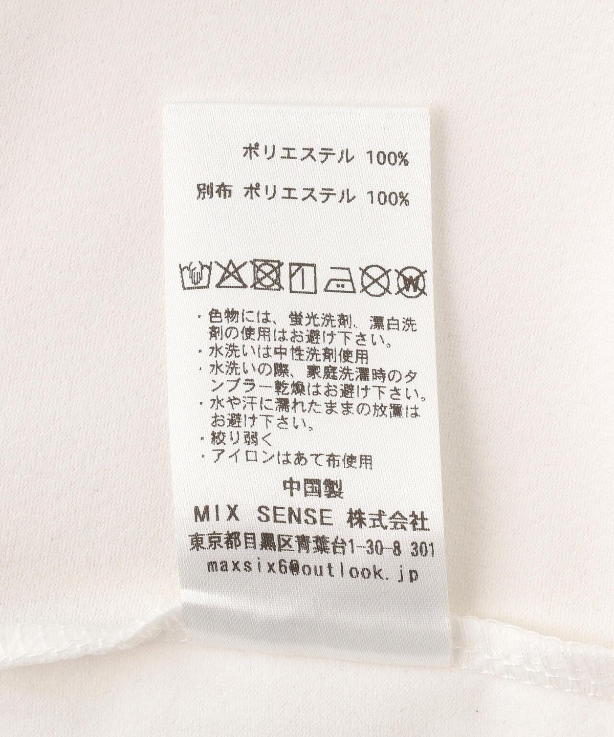 172899741