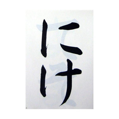 153373350