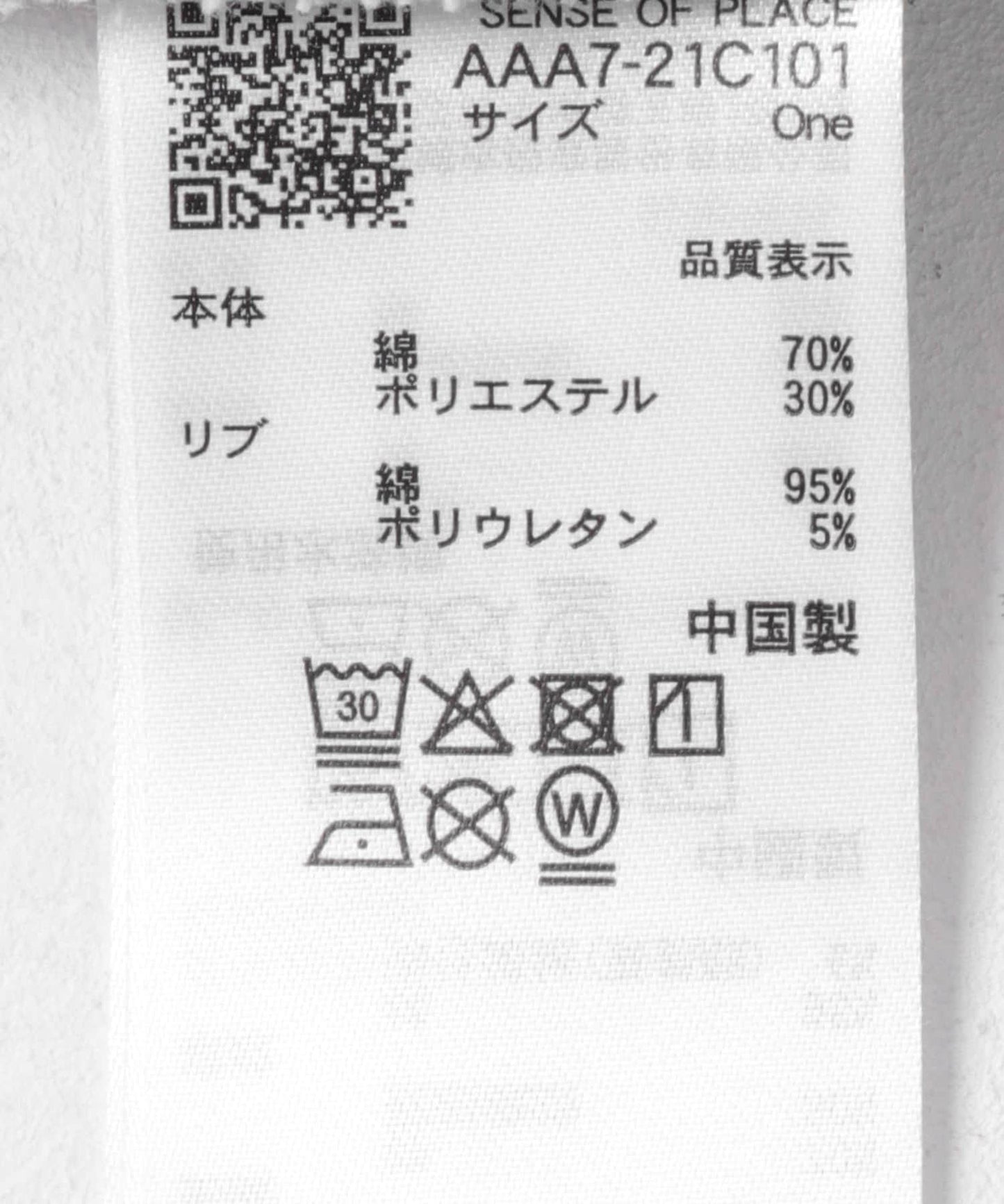 170148245