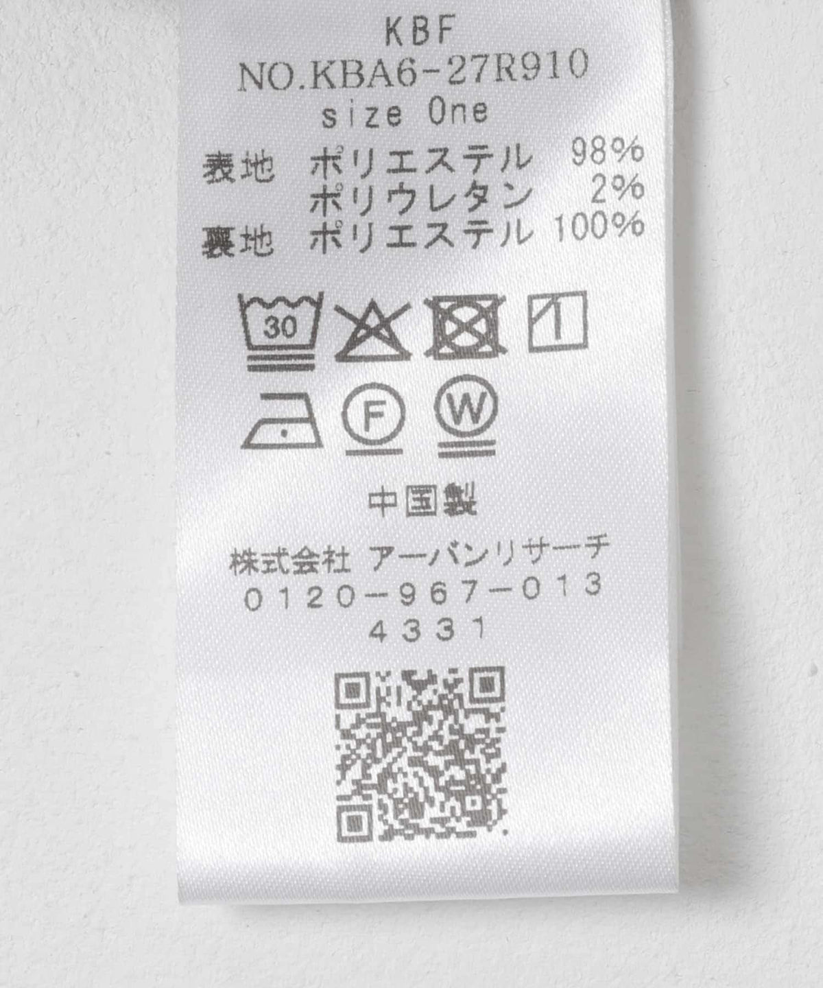 270666860