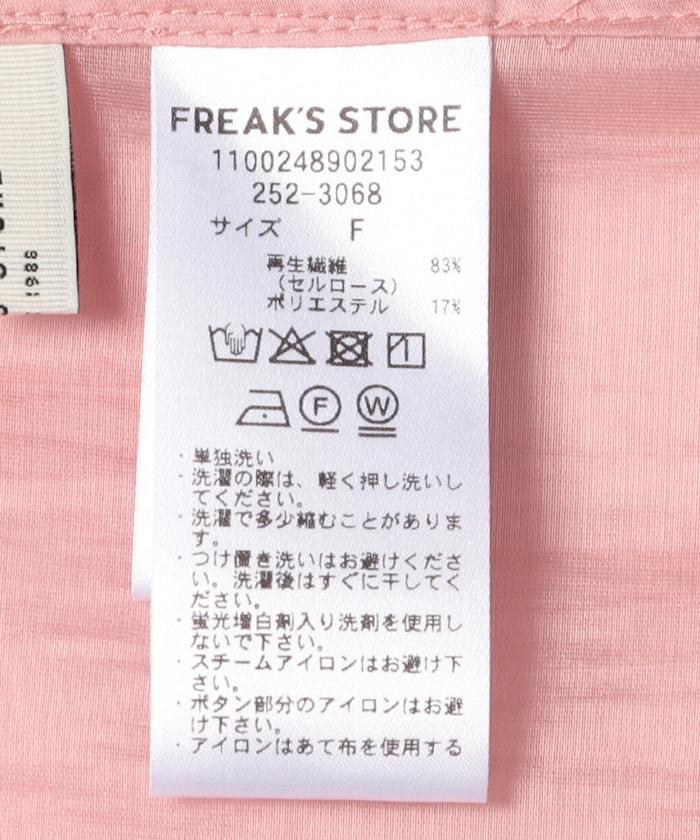 159542873
