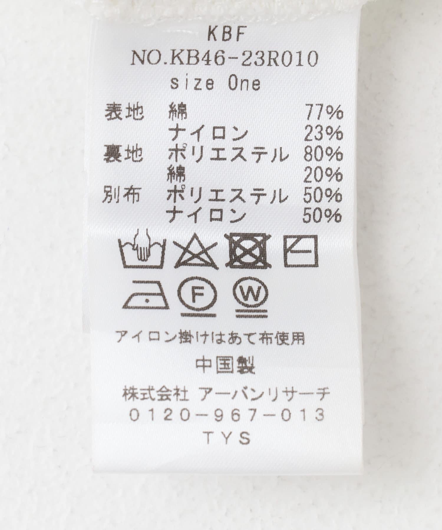 139051544