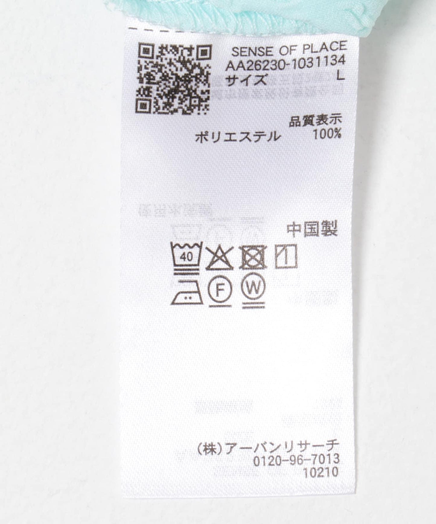171366244