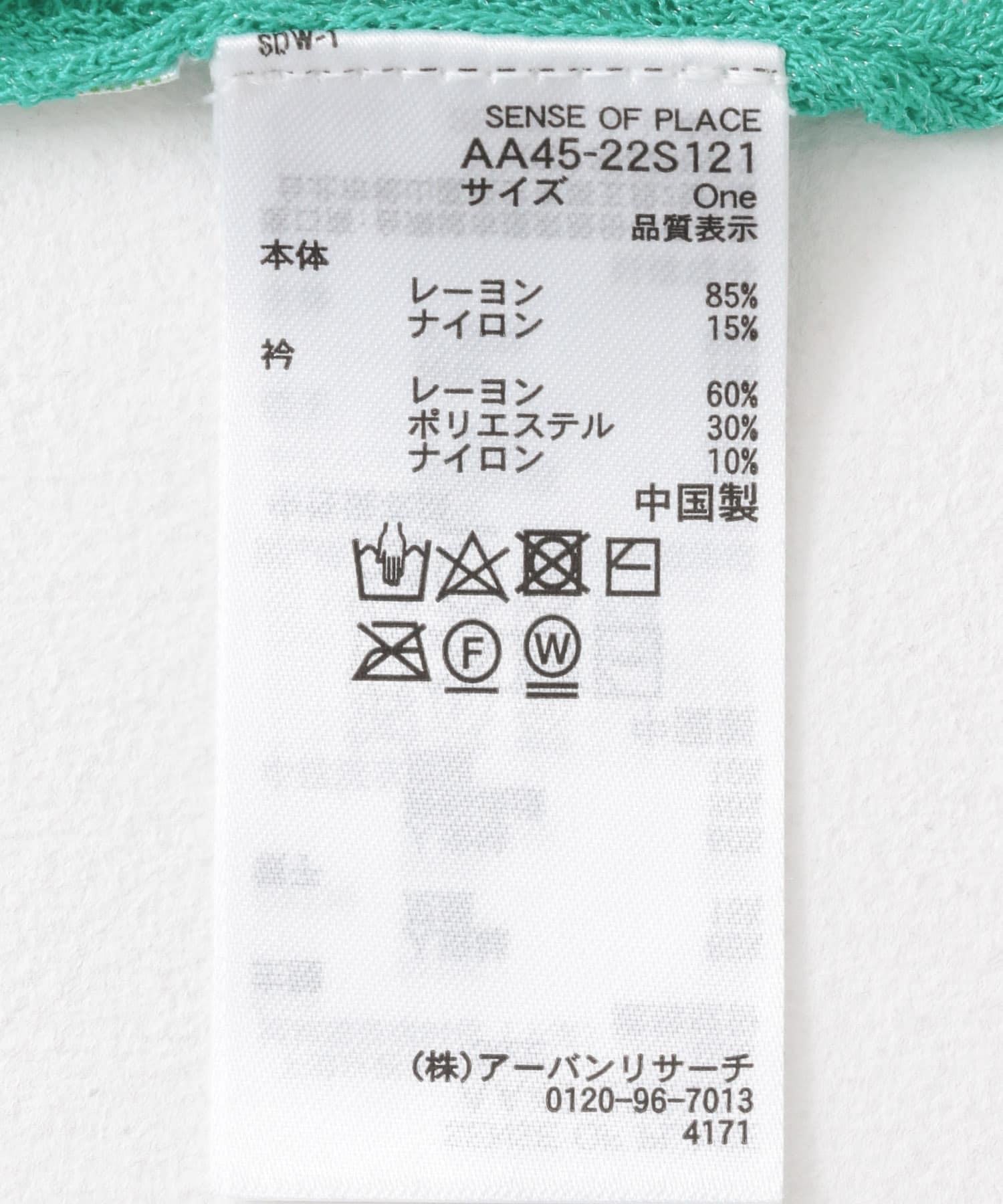 269468247