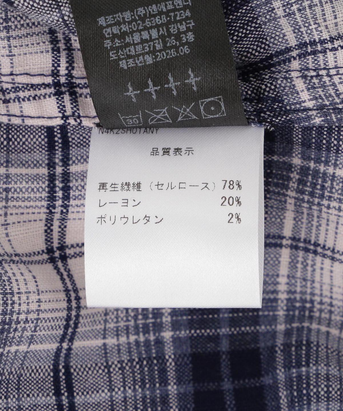 174265926