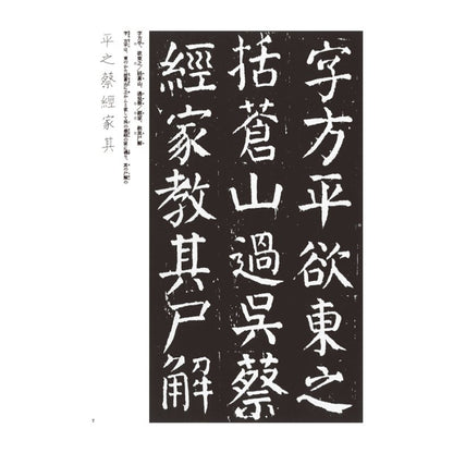 114916013