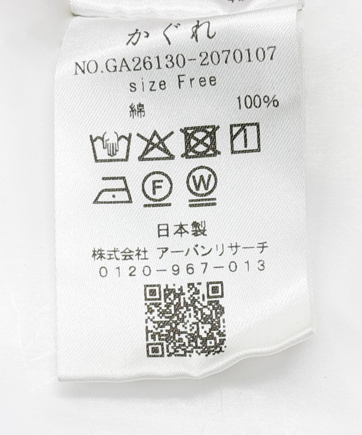 168883838