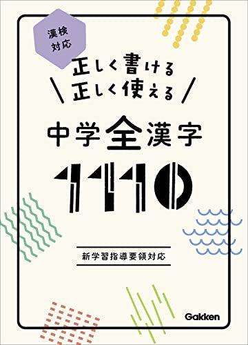 103141826