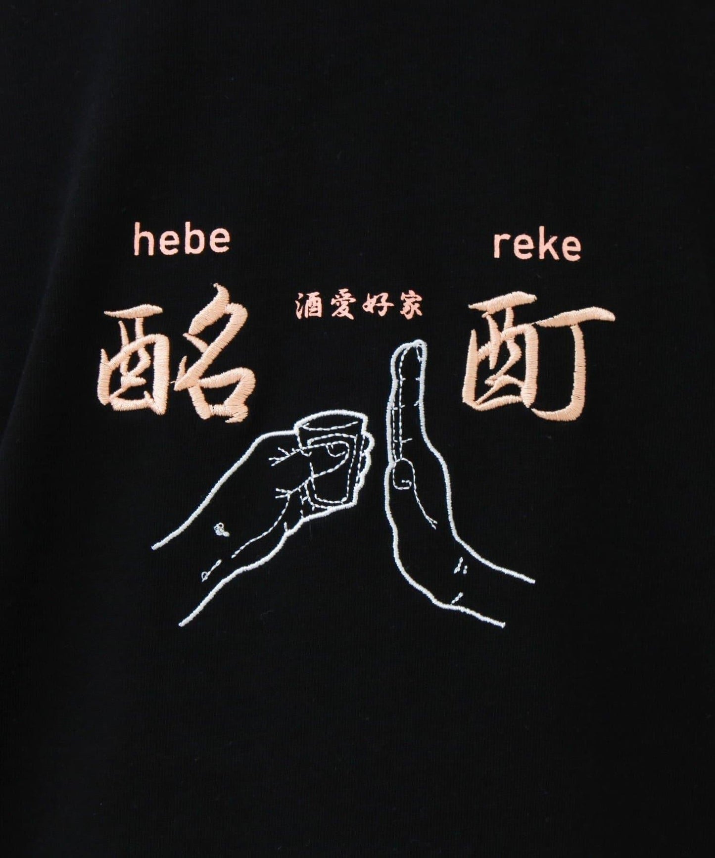 170486420